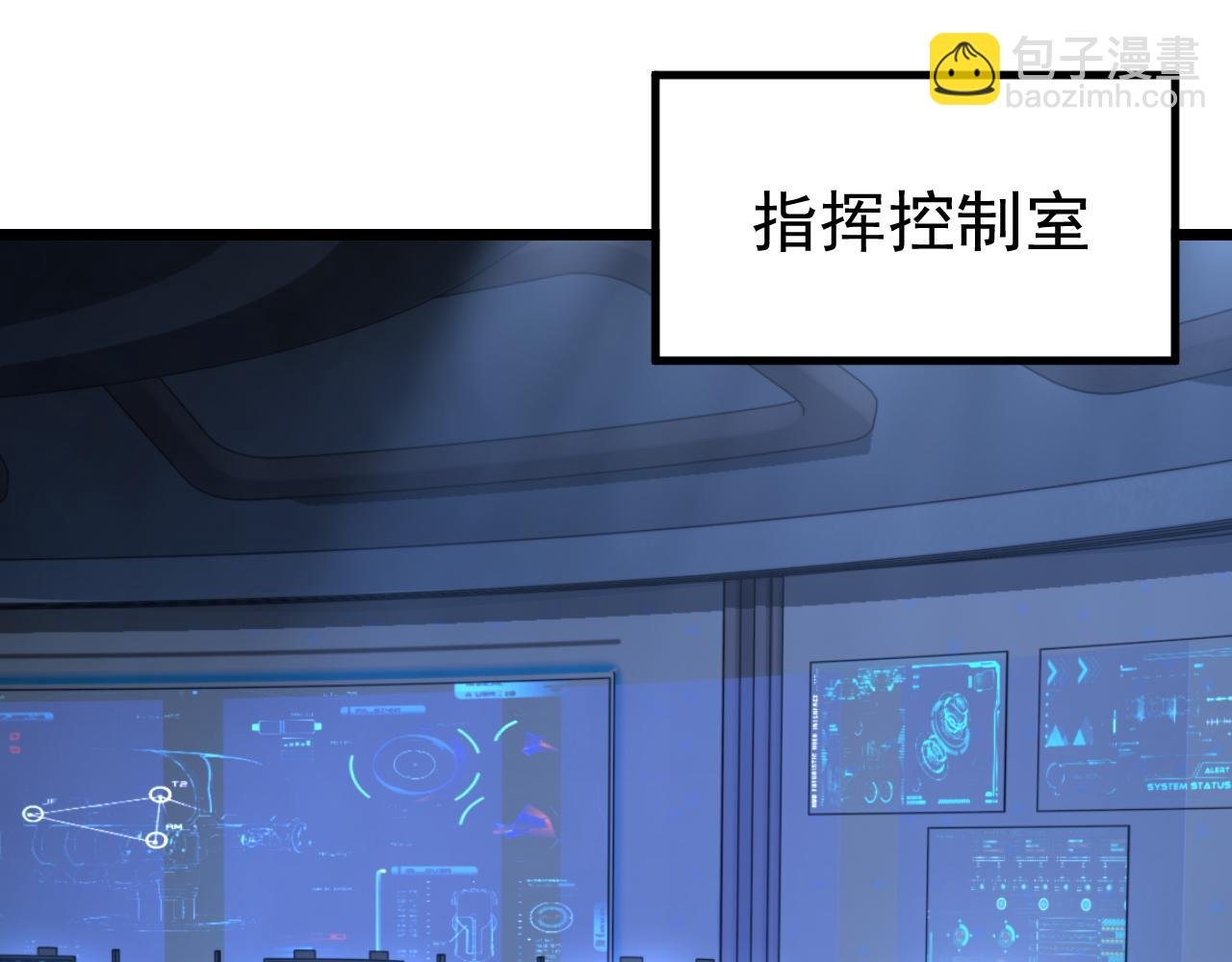 第18话 积分