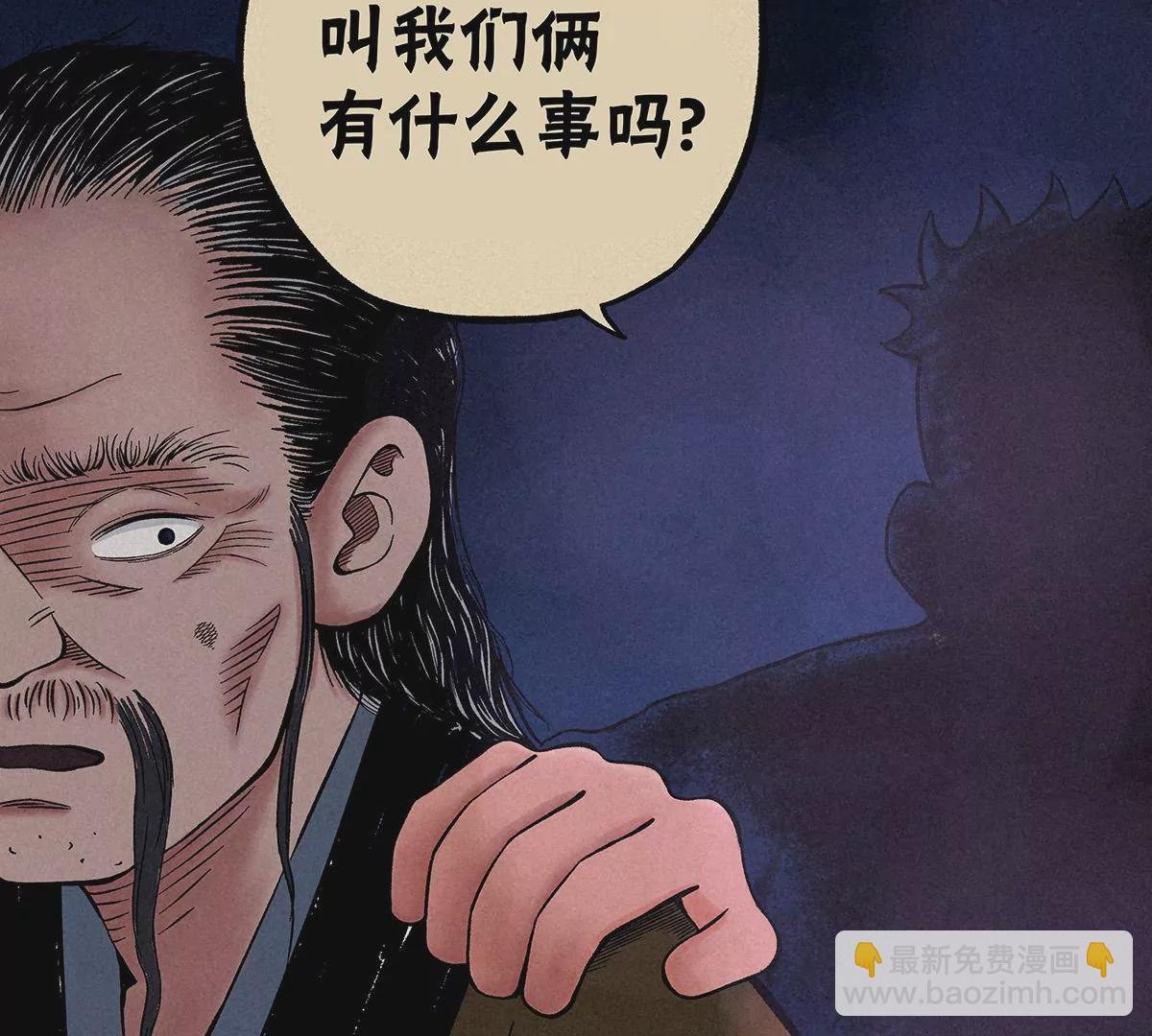 沉睡迷香