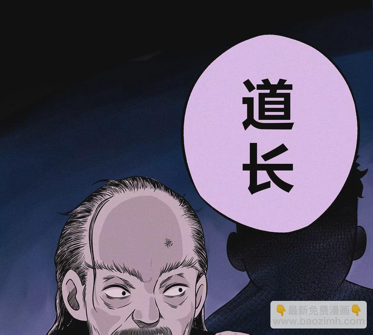 沉睡迷香