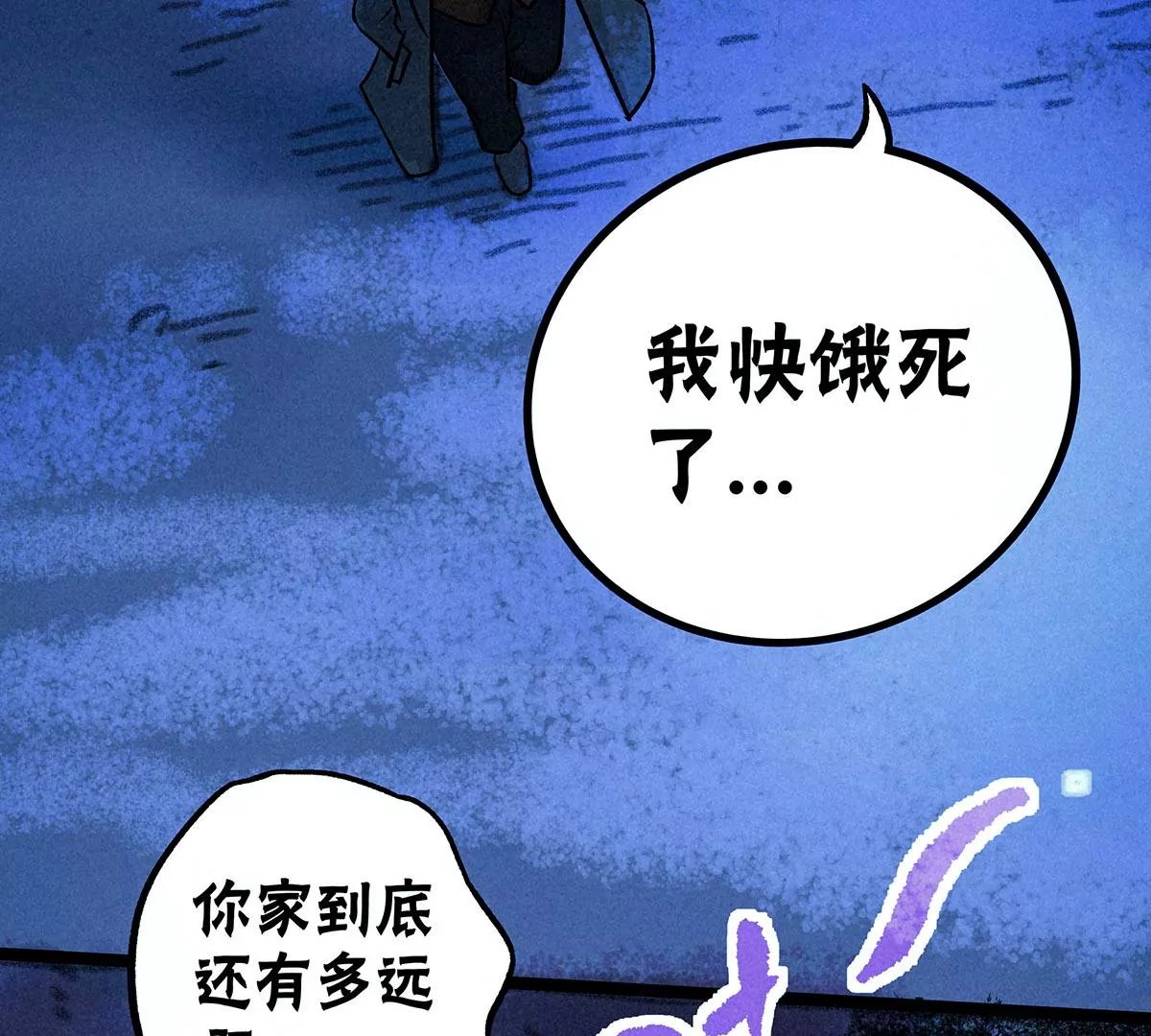 夜宿破庙