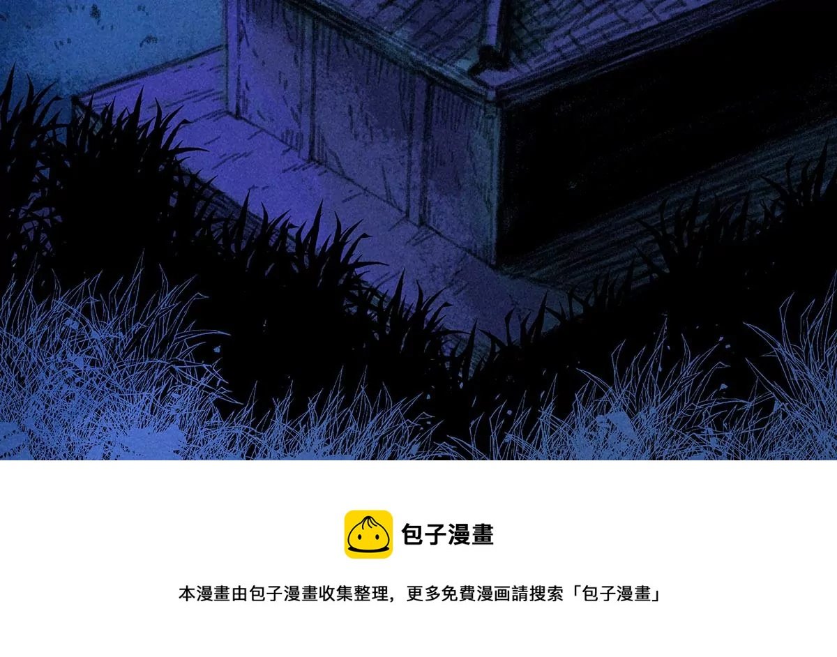 夜宿破庙
