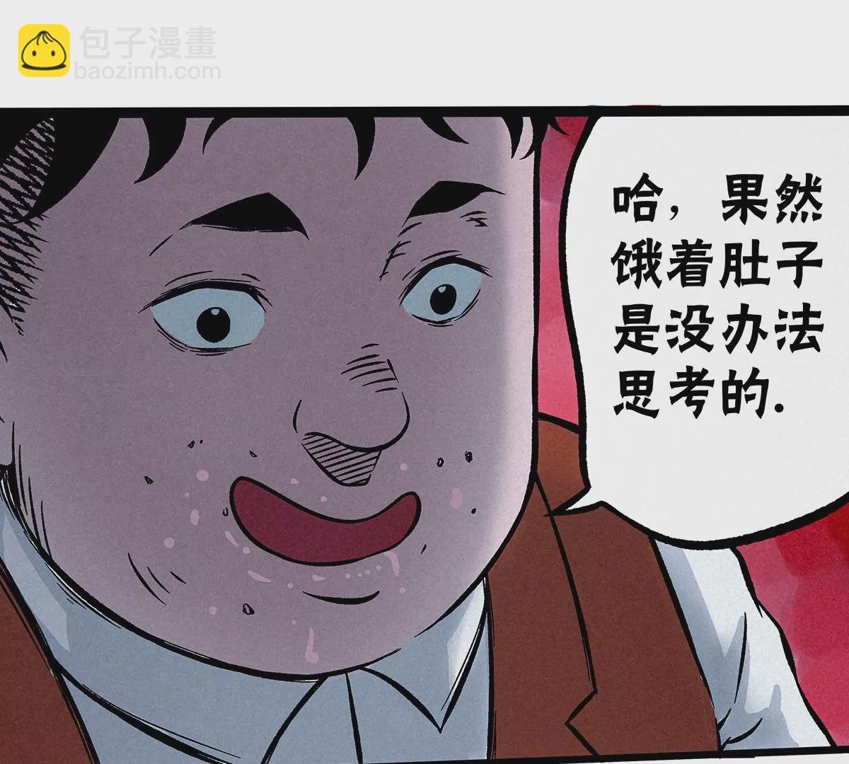 夜宿破庙