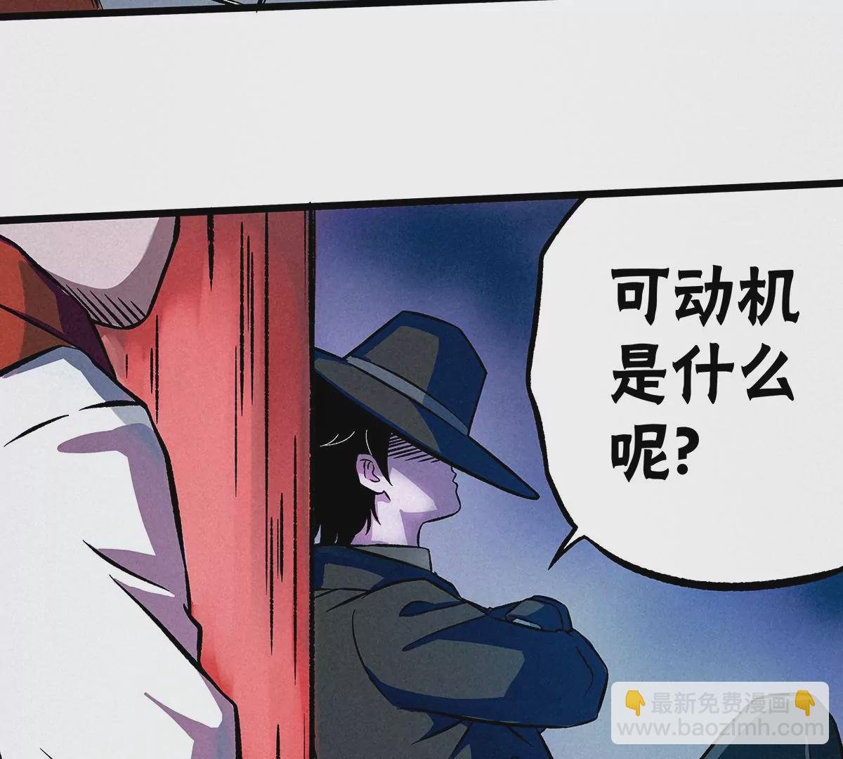 夜宿破庙