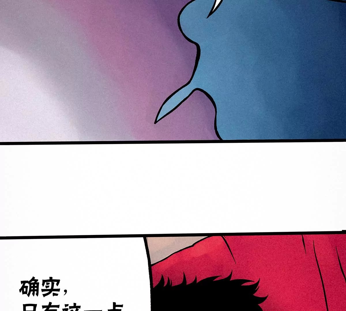 夜宿破庙
