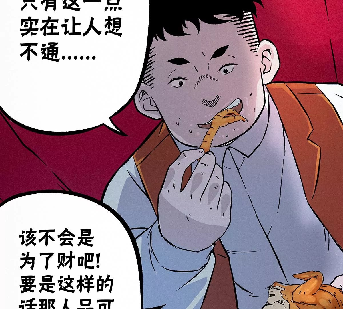 夜宿破庙
