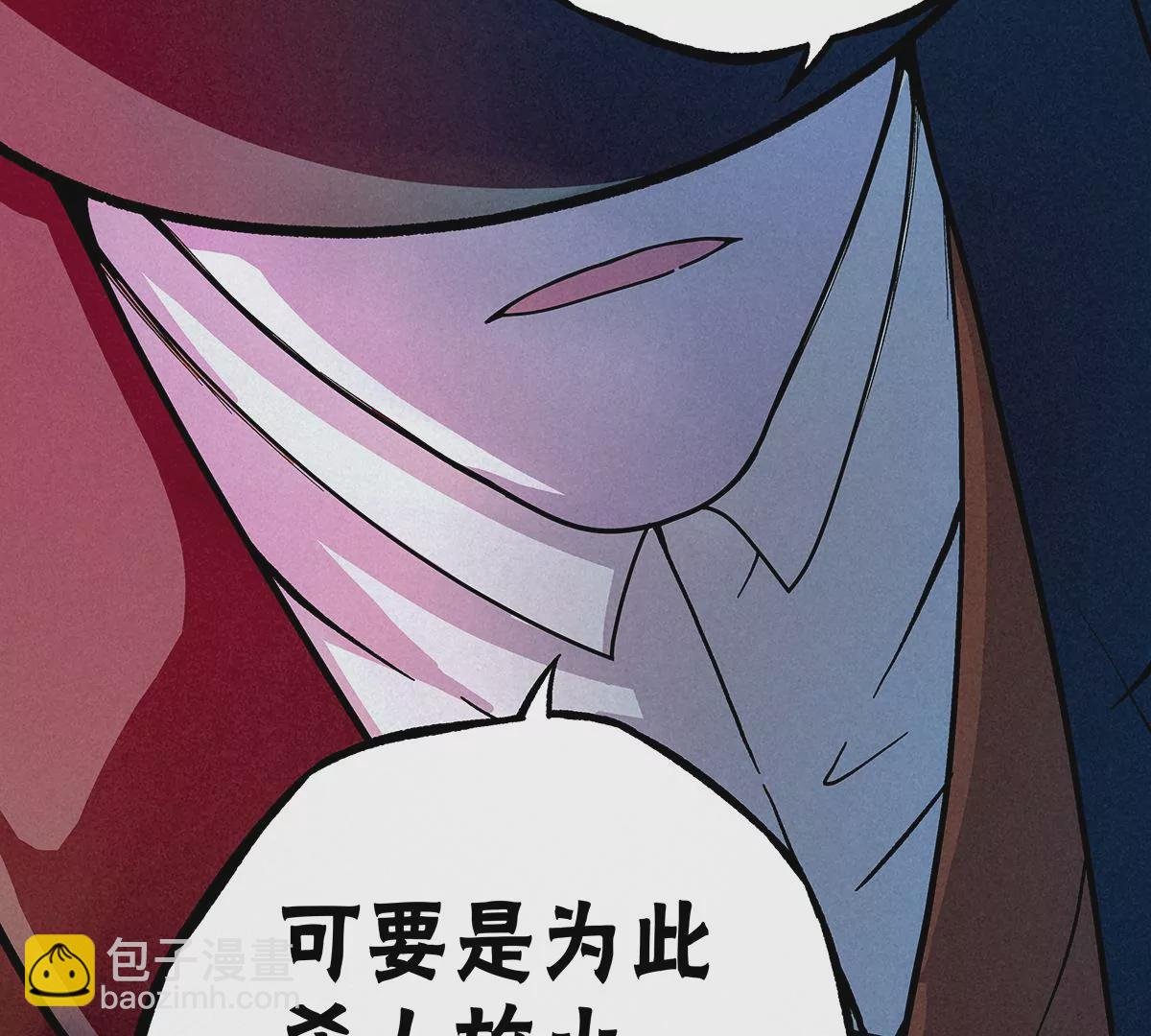 夜宿破庙