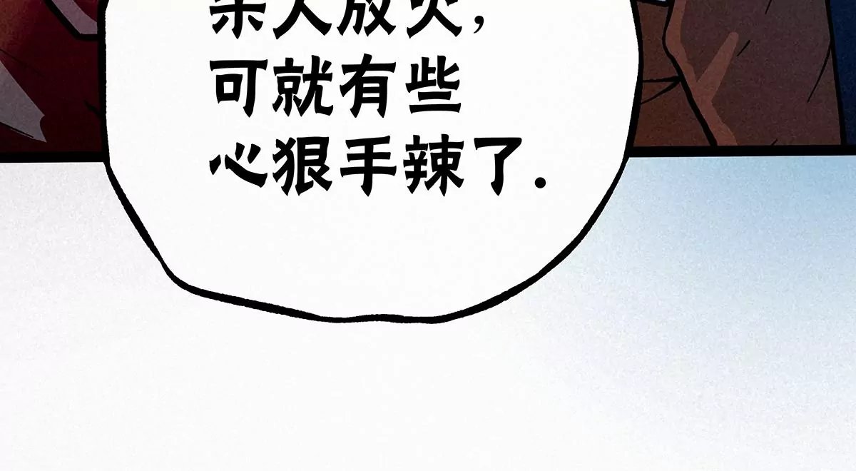 夜宿破庙