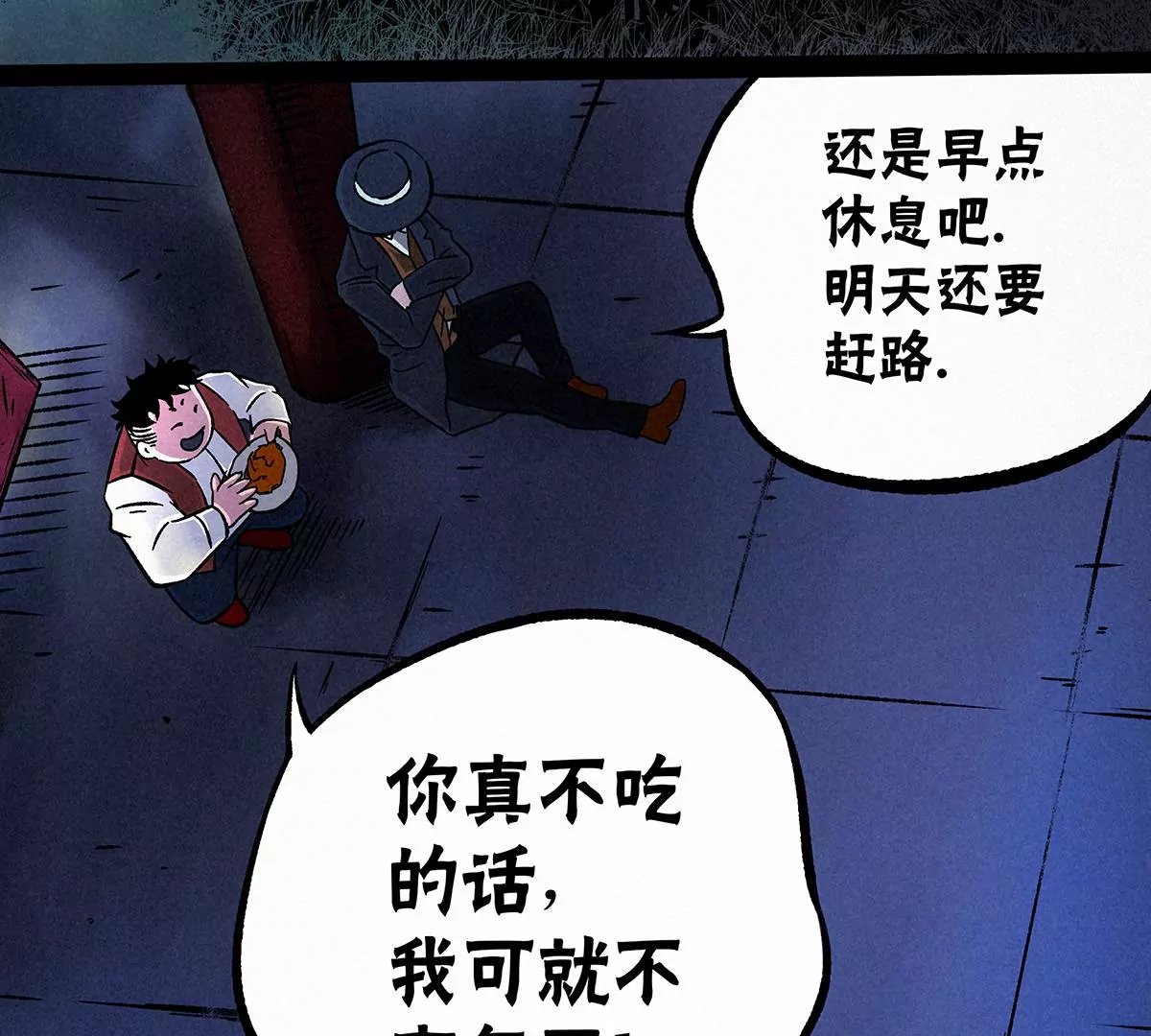 夜宿破庙