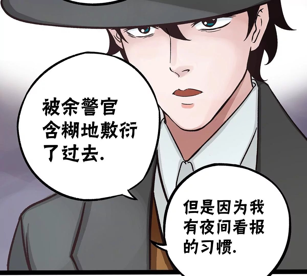 揭开假象