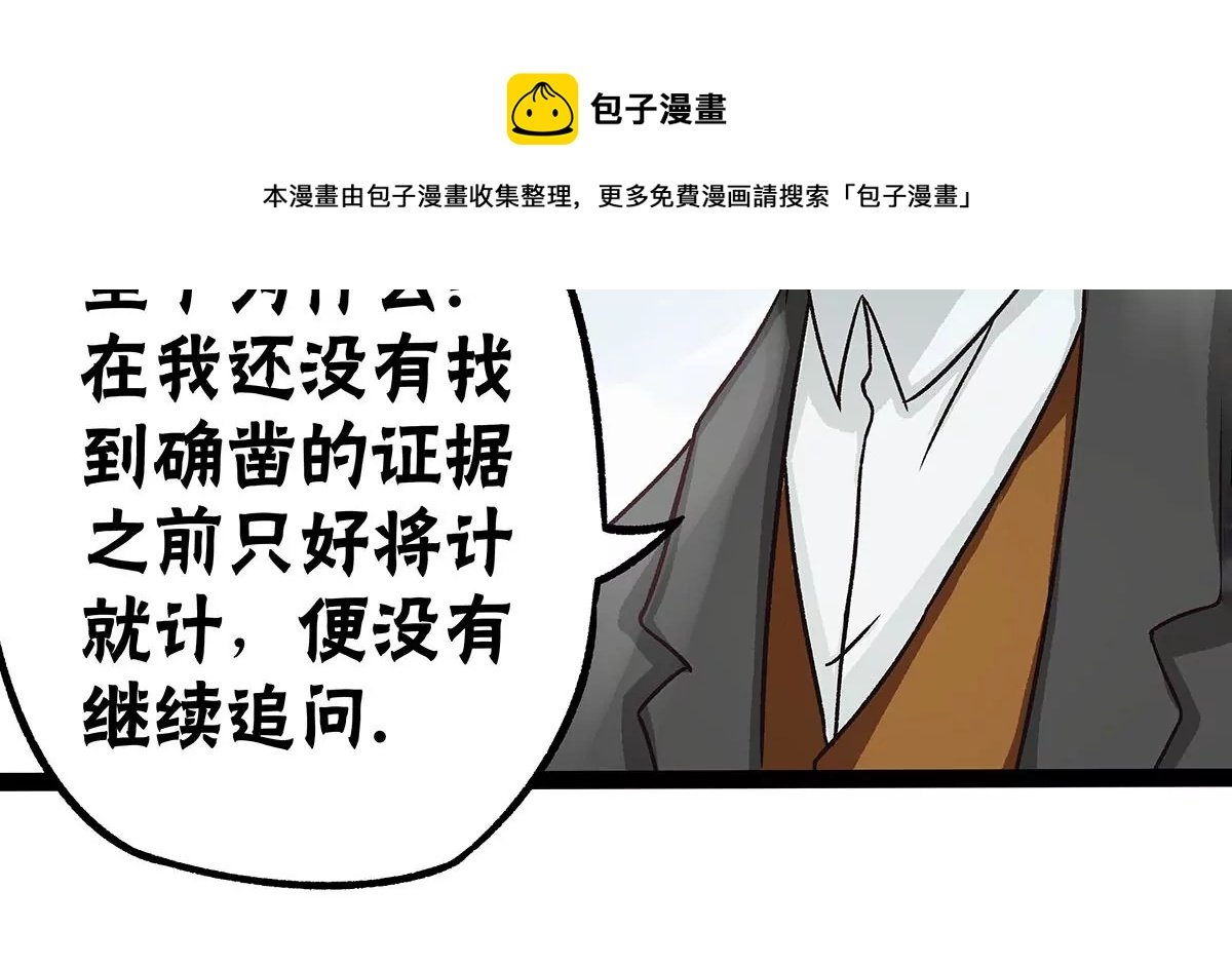 揭开假象