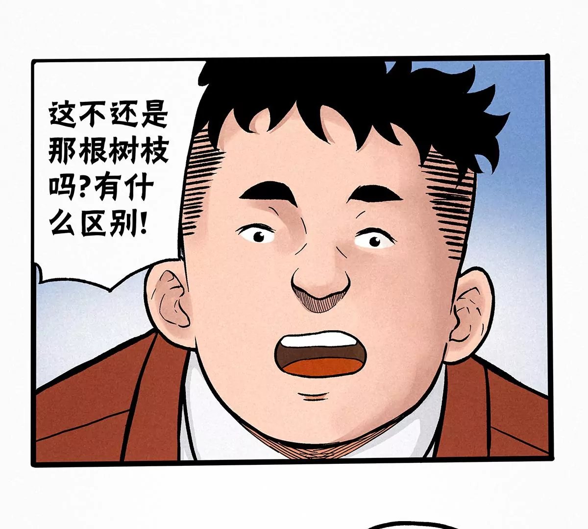 揭开假象