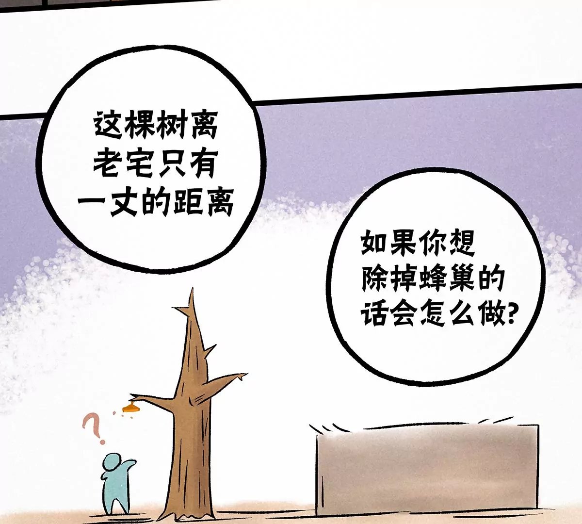 揭开假象