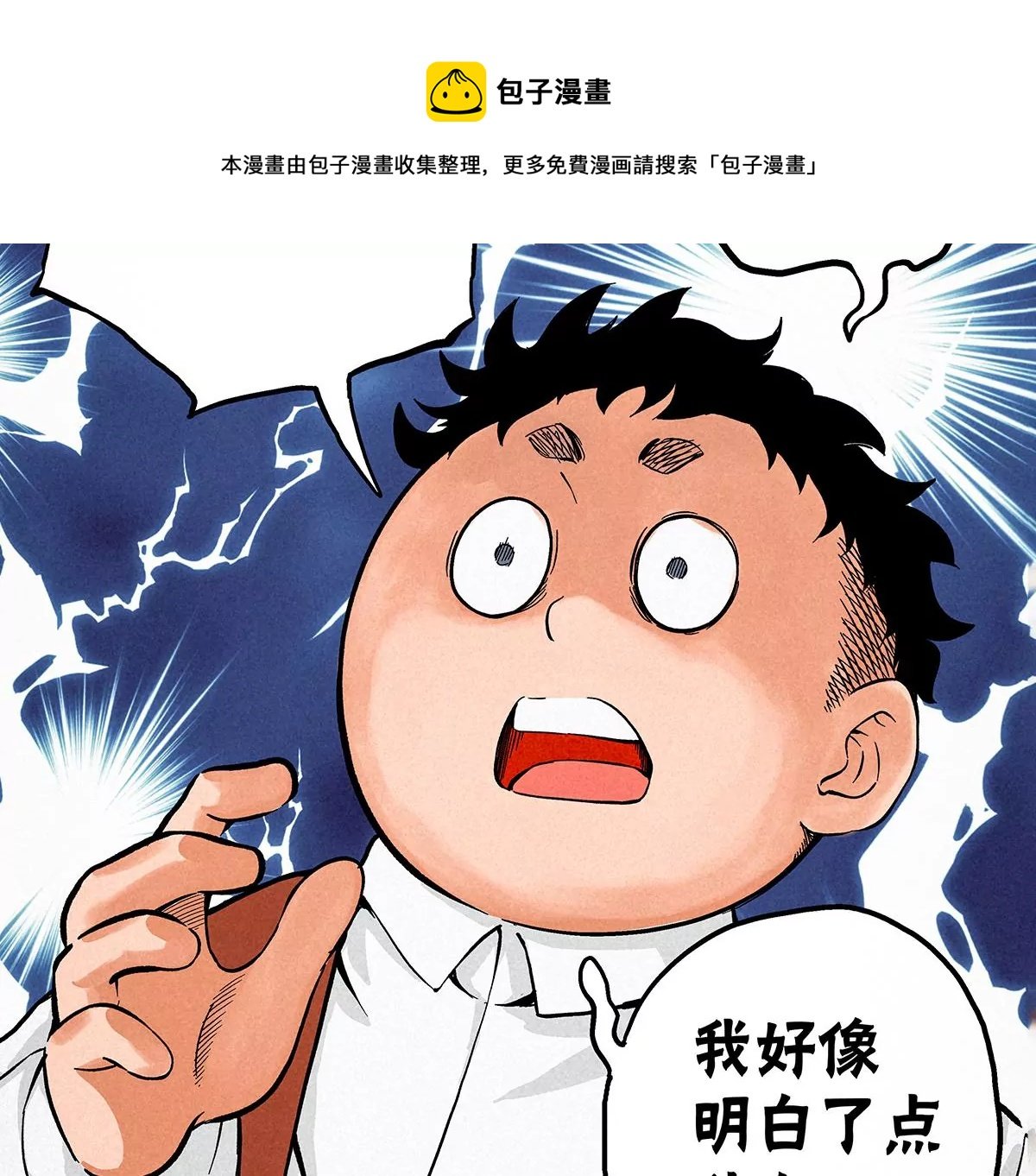 揭开假象