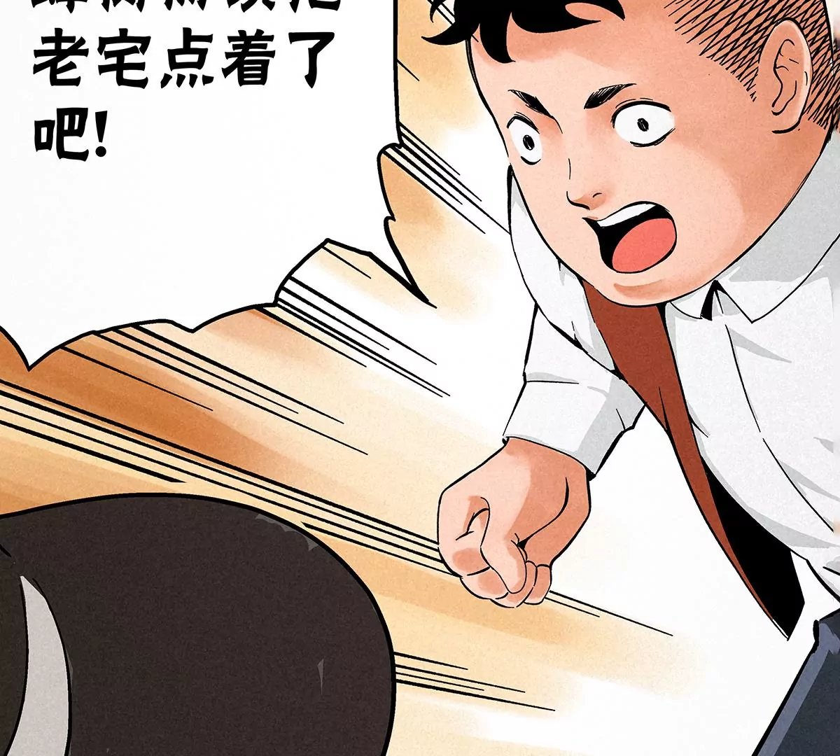揭开假象
