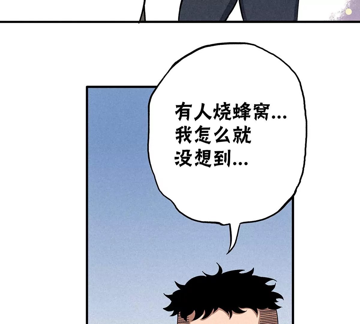 揭开假象