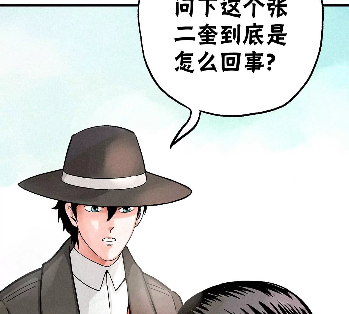 揭开假象