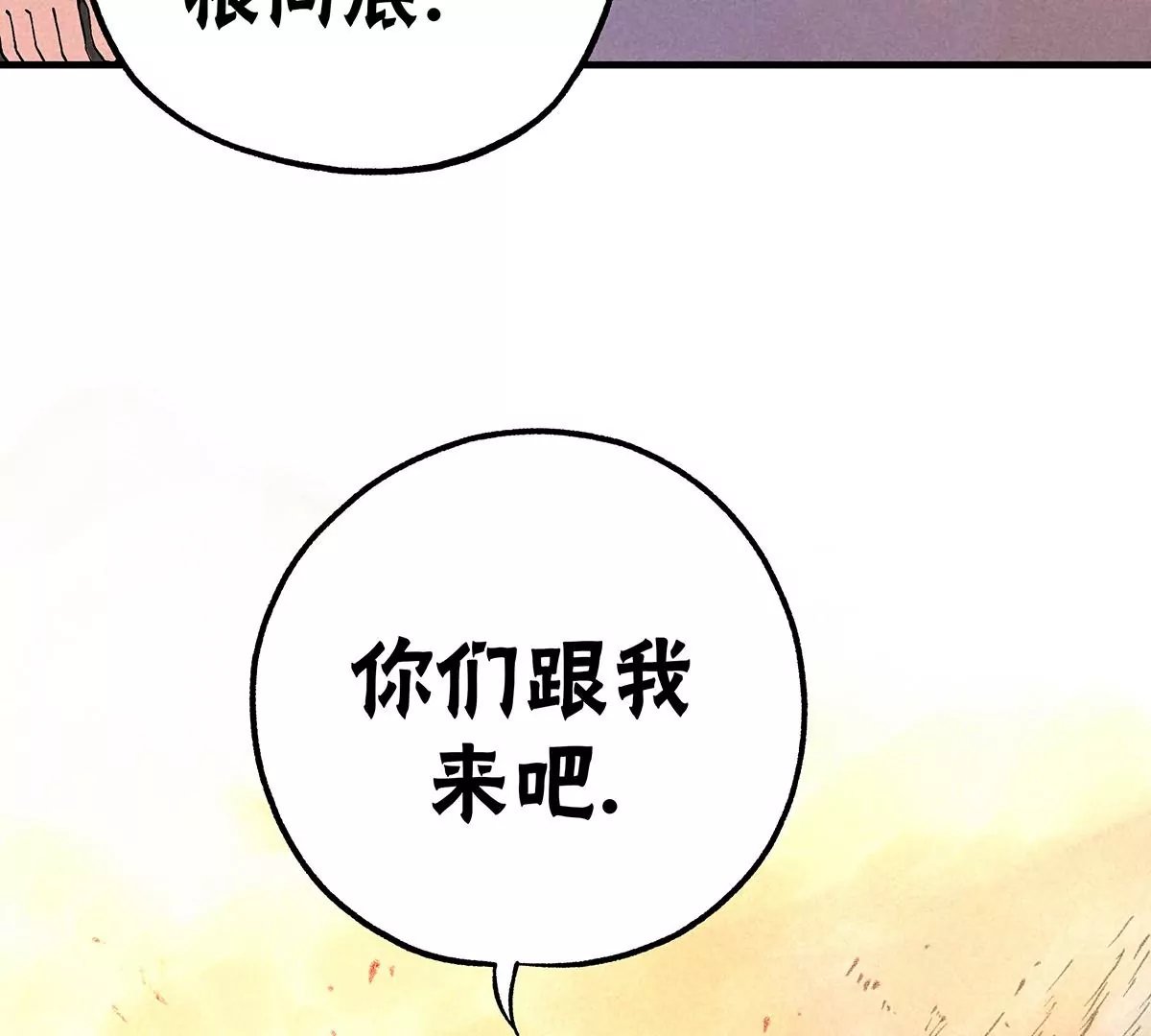 揭开假象