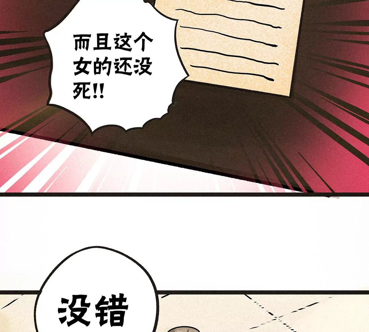 揭开假象