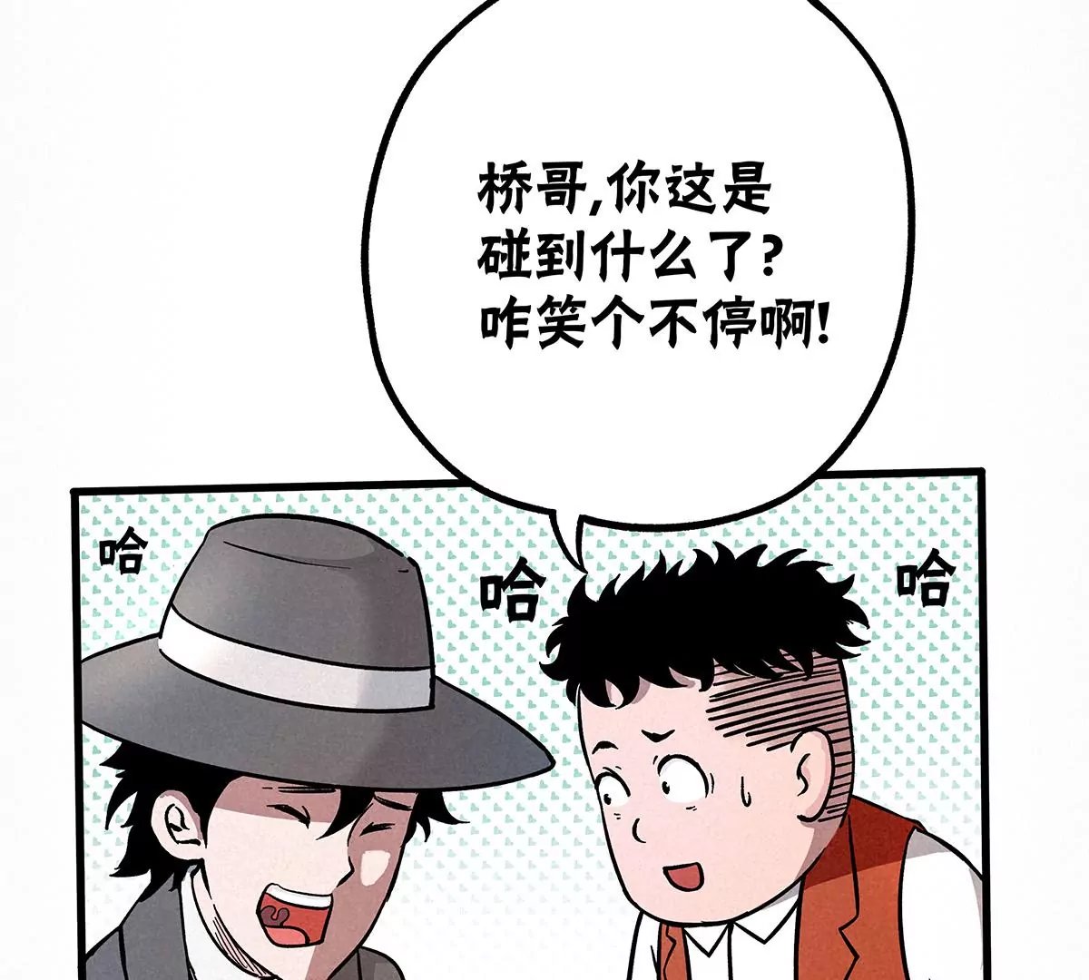 漏洞百出