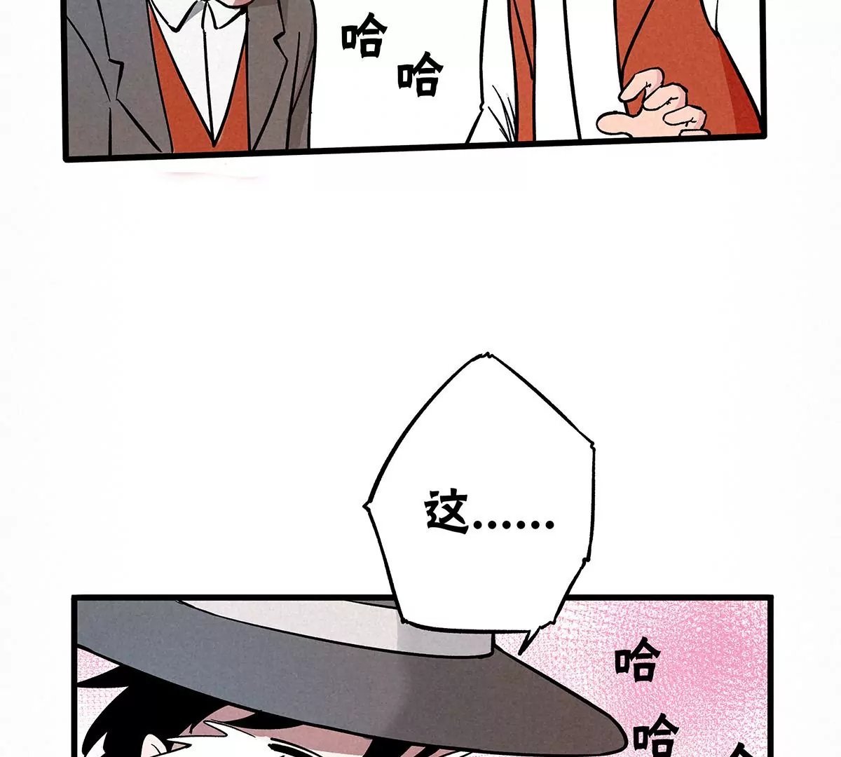 漏洞百出