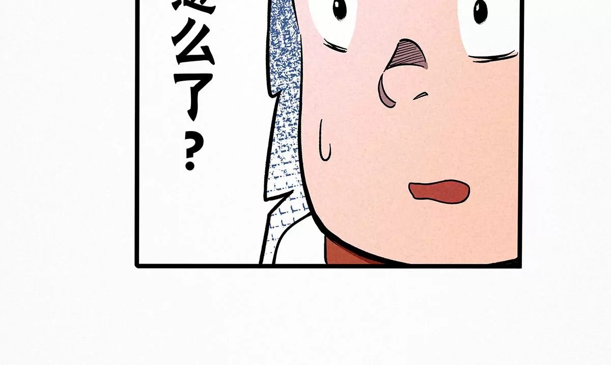 漏洞百出