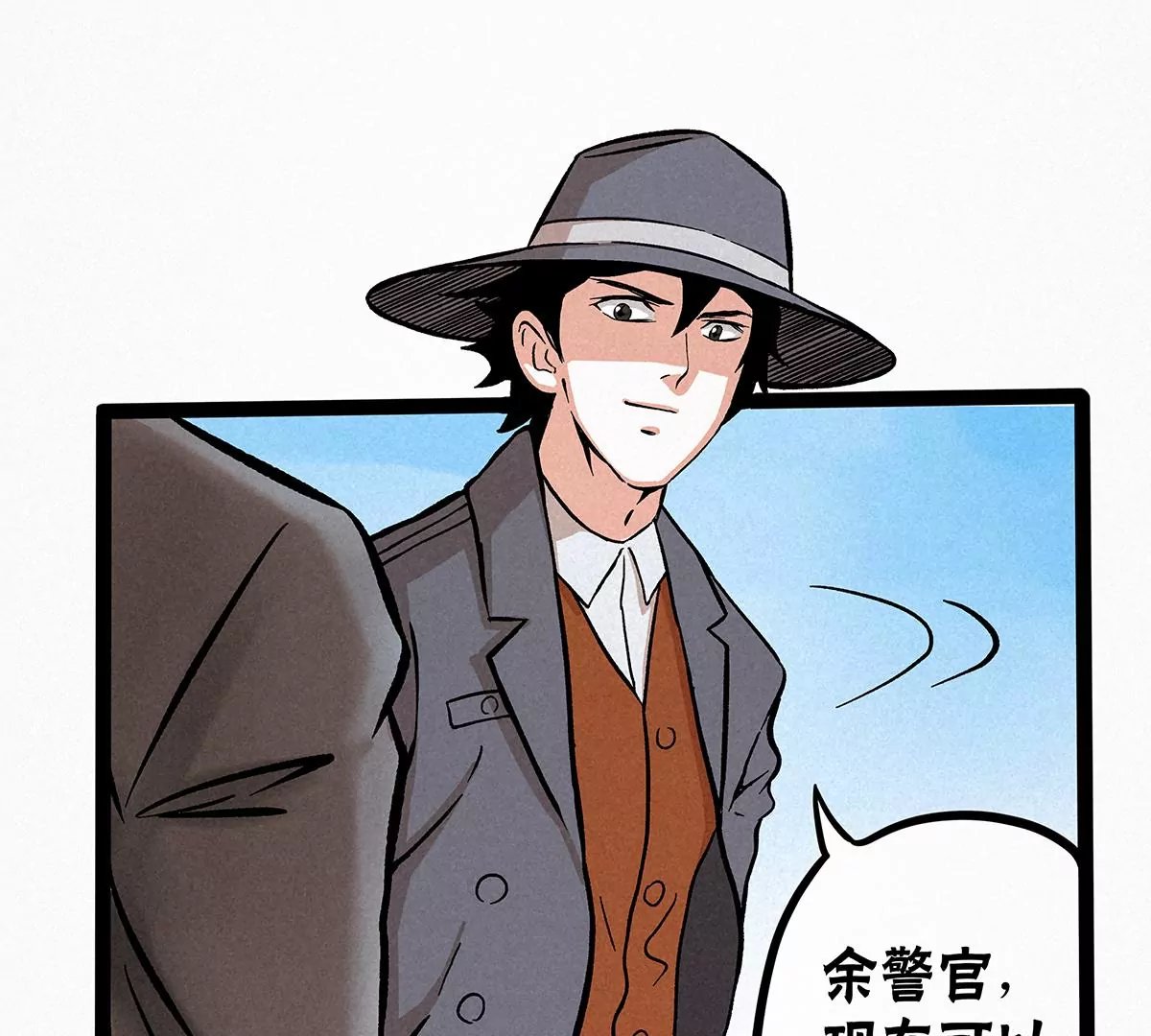 漏洞百出