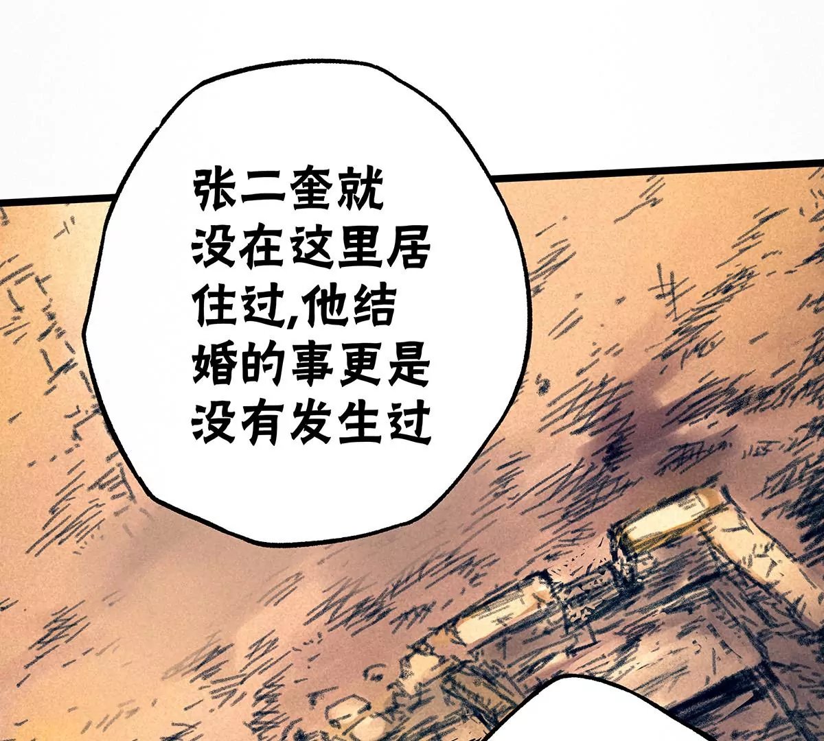 漏洞百出