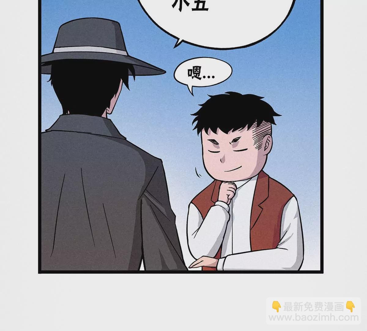 漏洞百出
