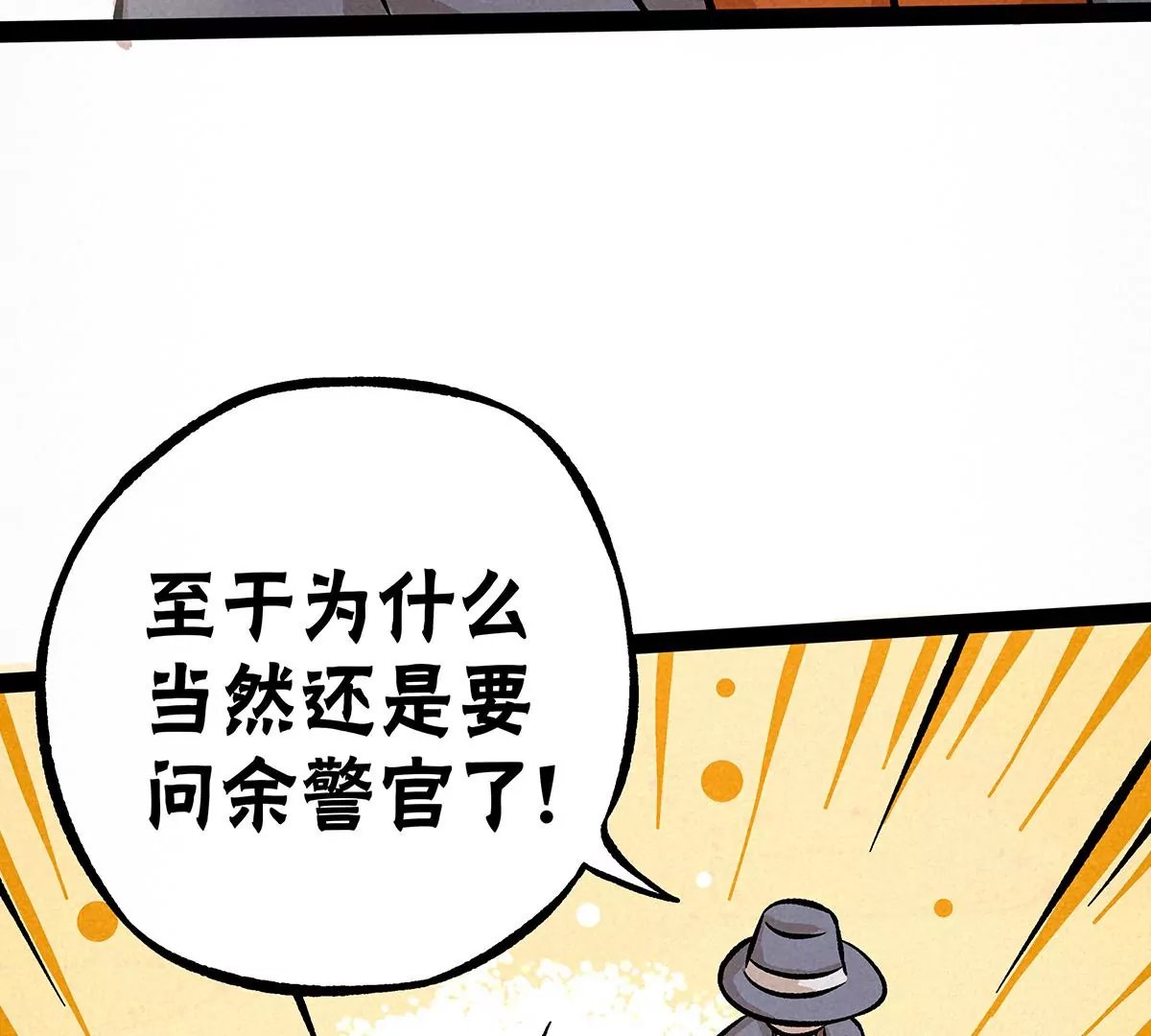 漏洞百出