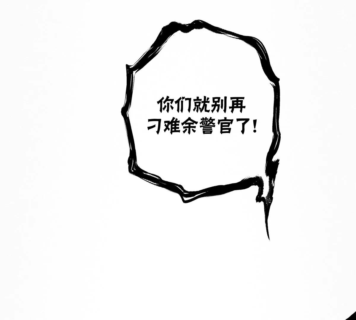 漏洞百出