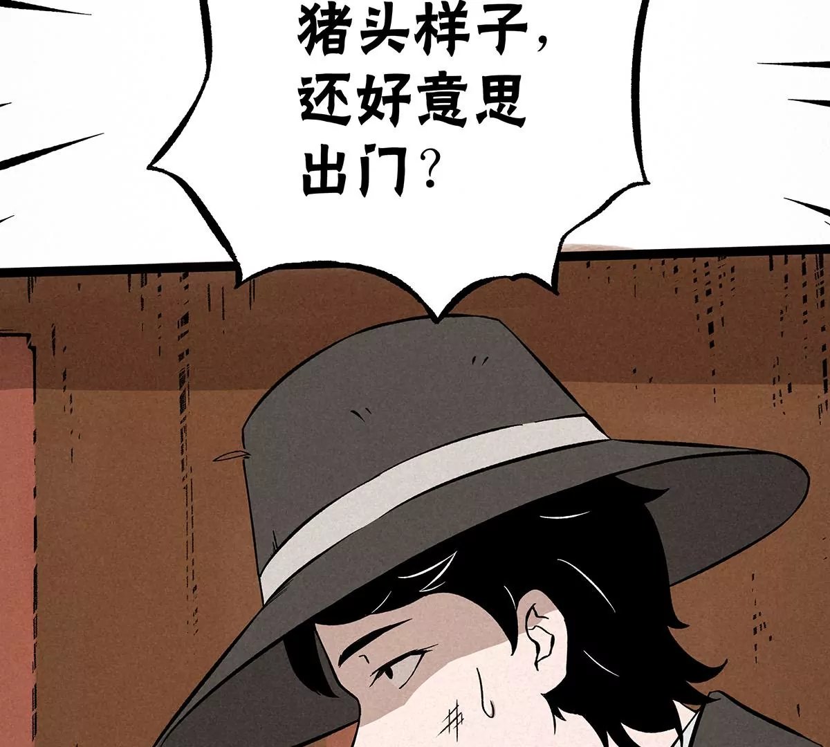 调查走访