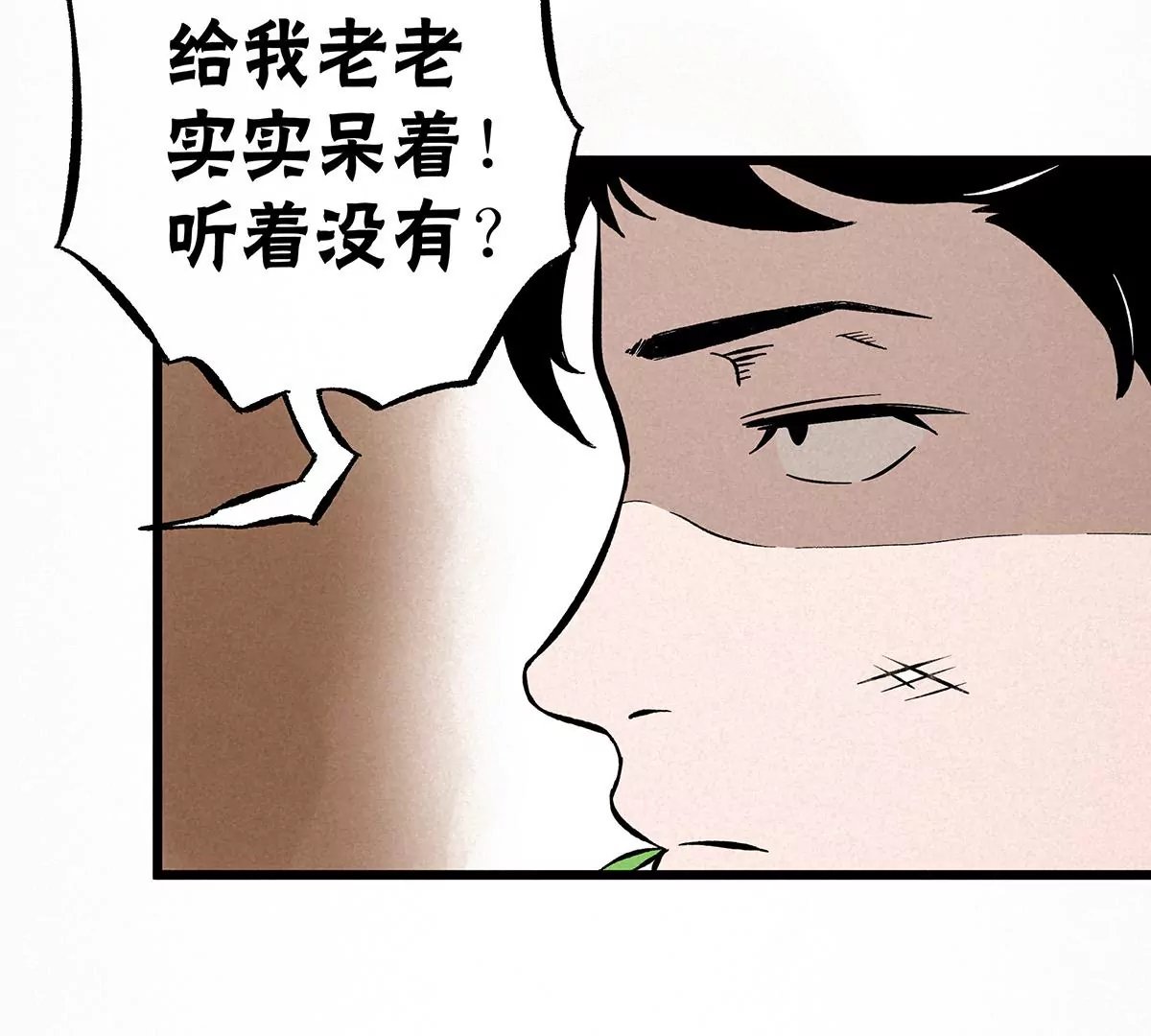 调查走访