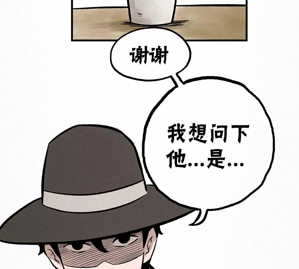 调查走访