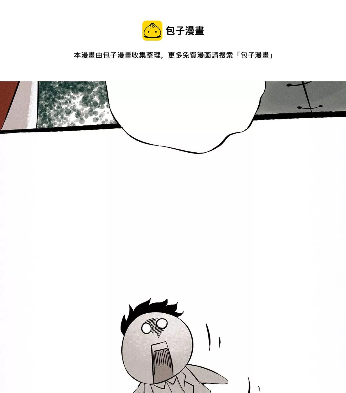 赶往现场（下）
