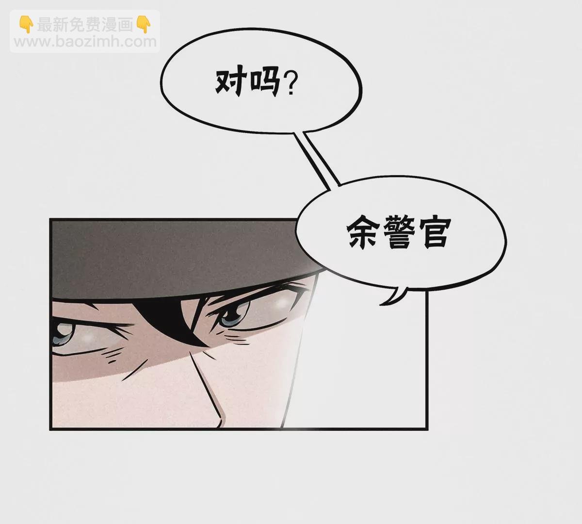 赶往现场（下）