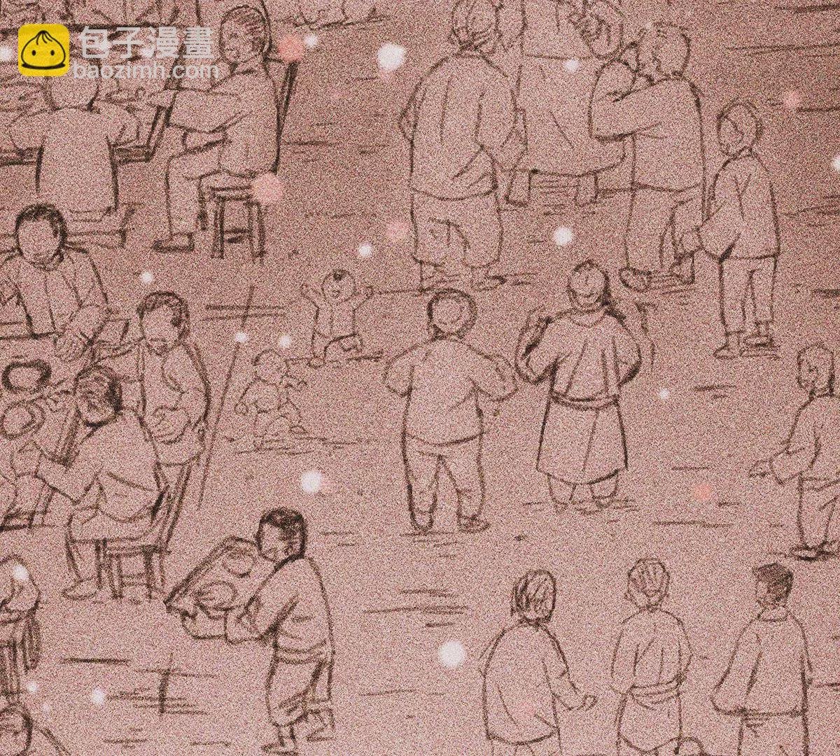 赶往现场（下）