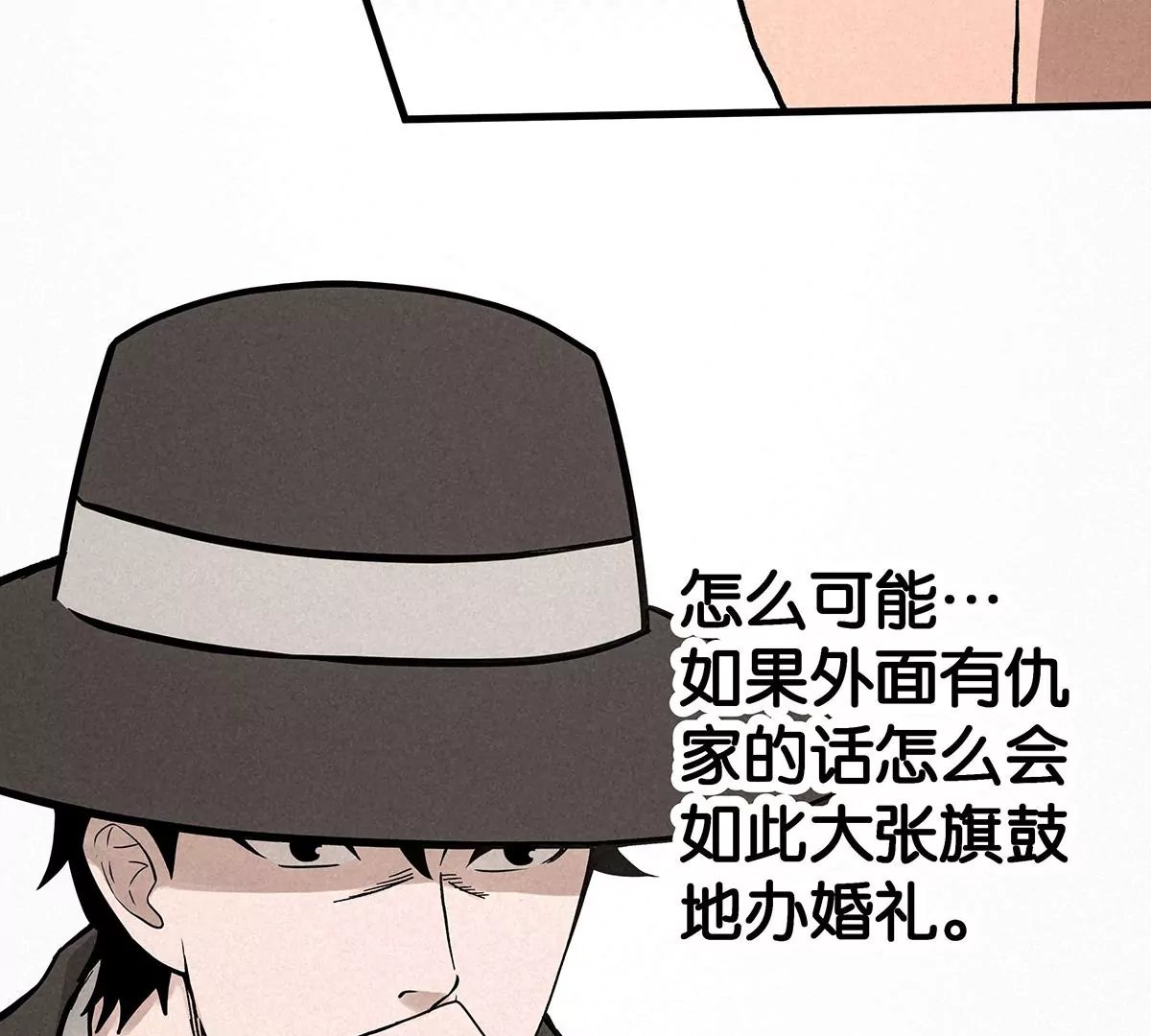 赶往现场（下）