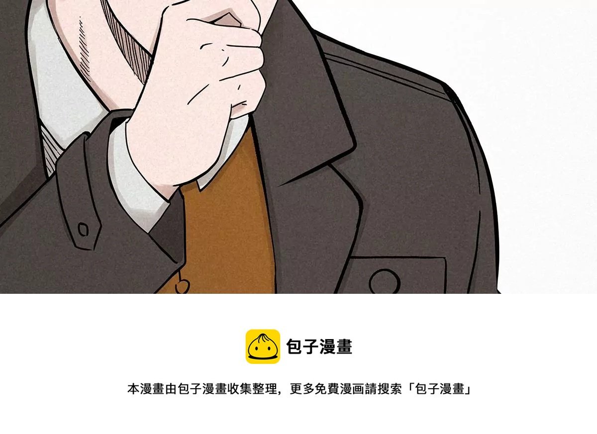 赶往现场（下）