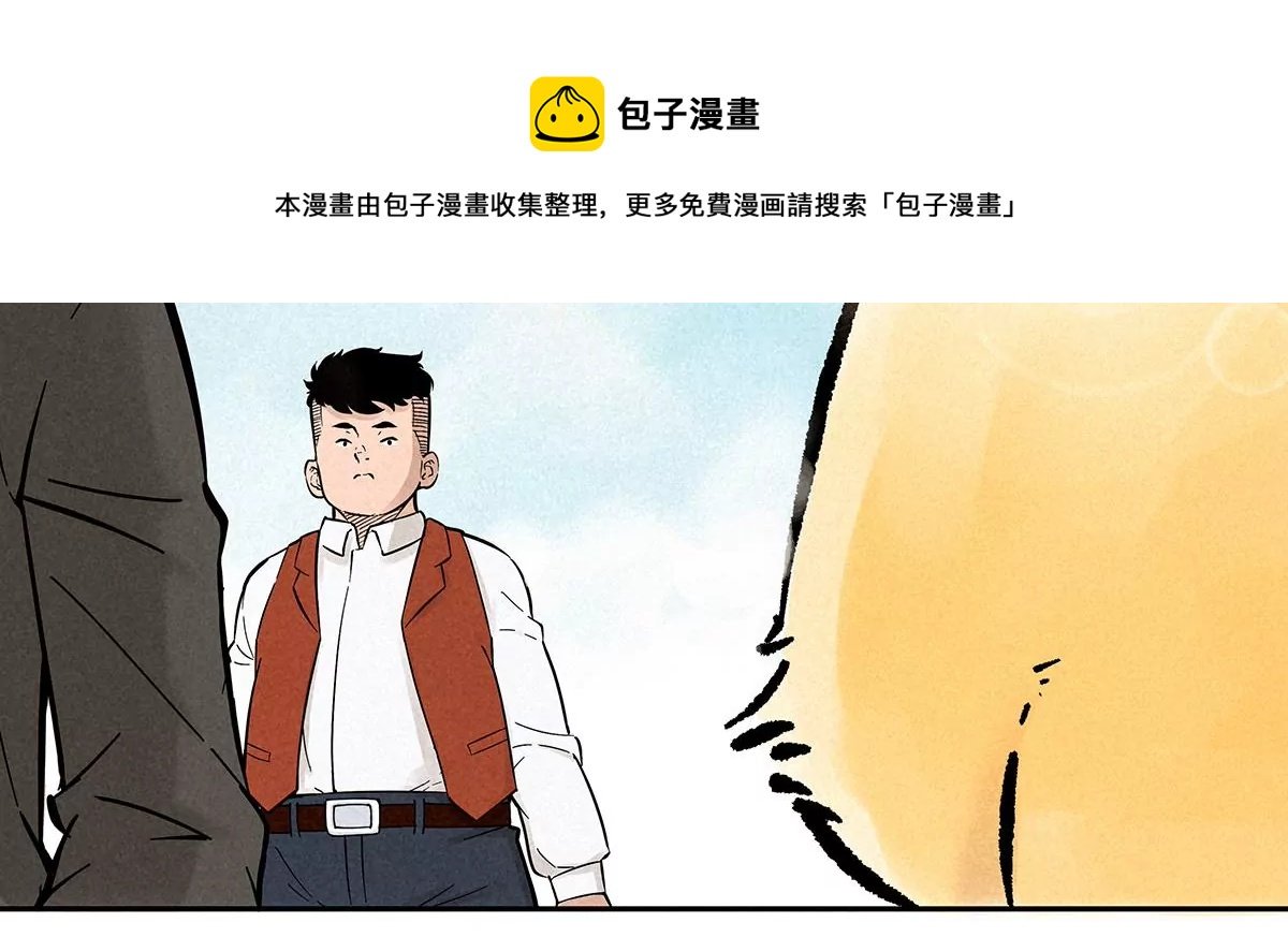 赶往现场