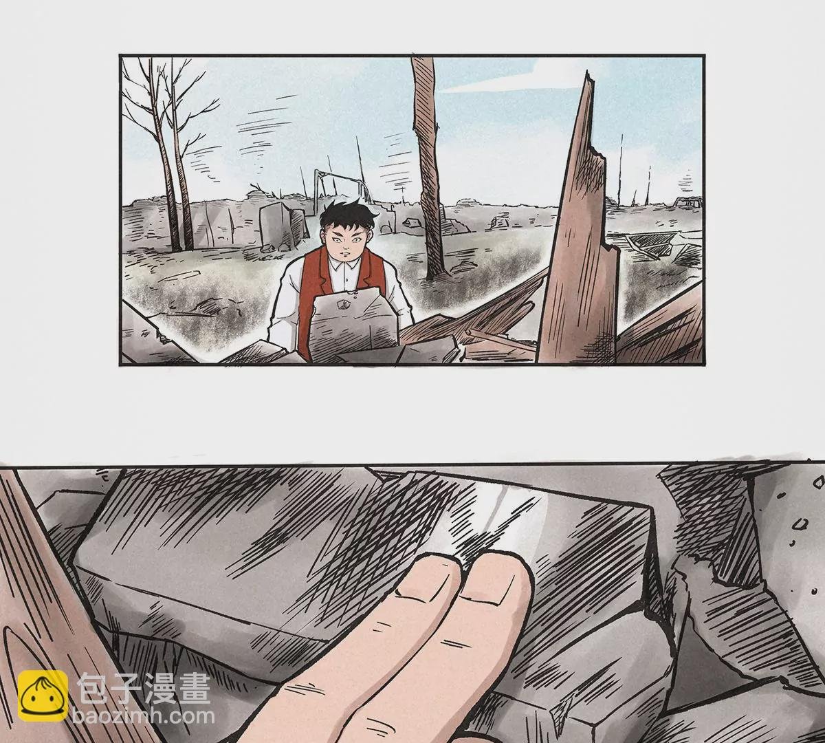 赶往现场