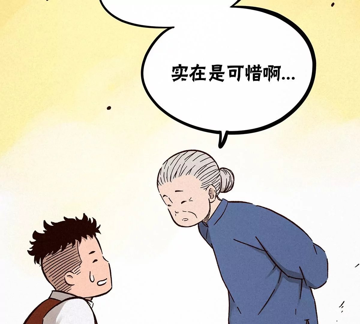 赶往现场