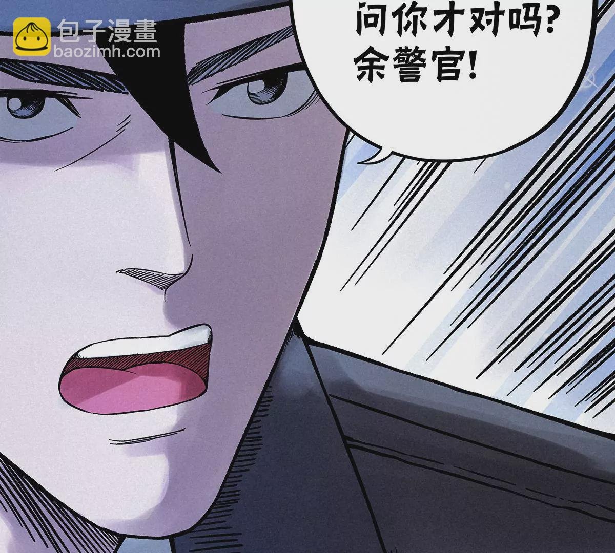 义庄探尸2