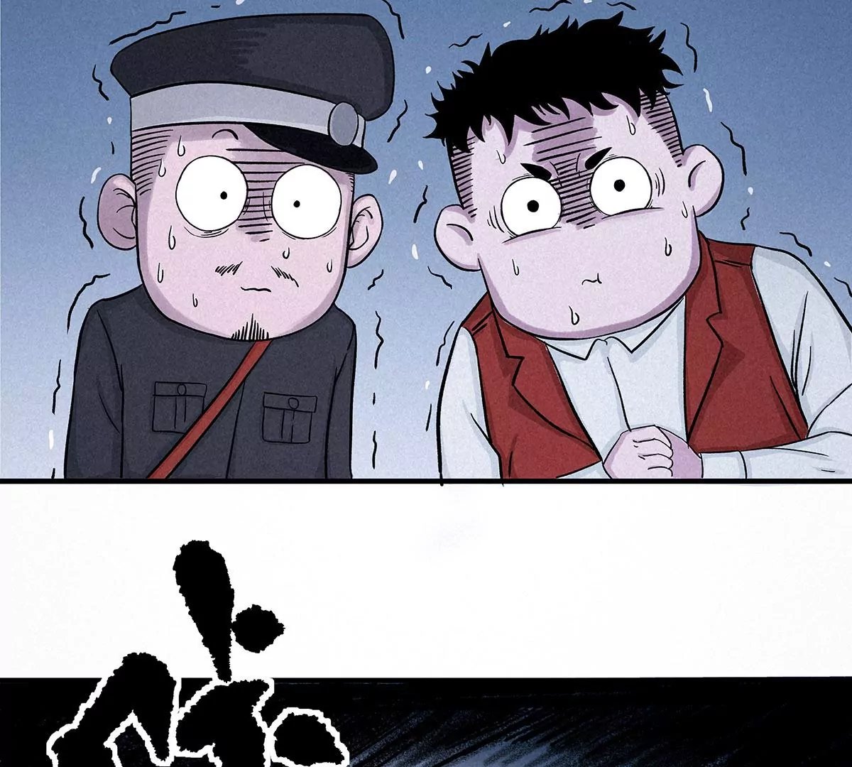 义庄探尸2