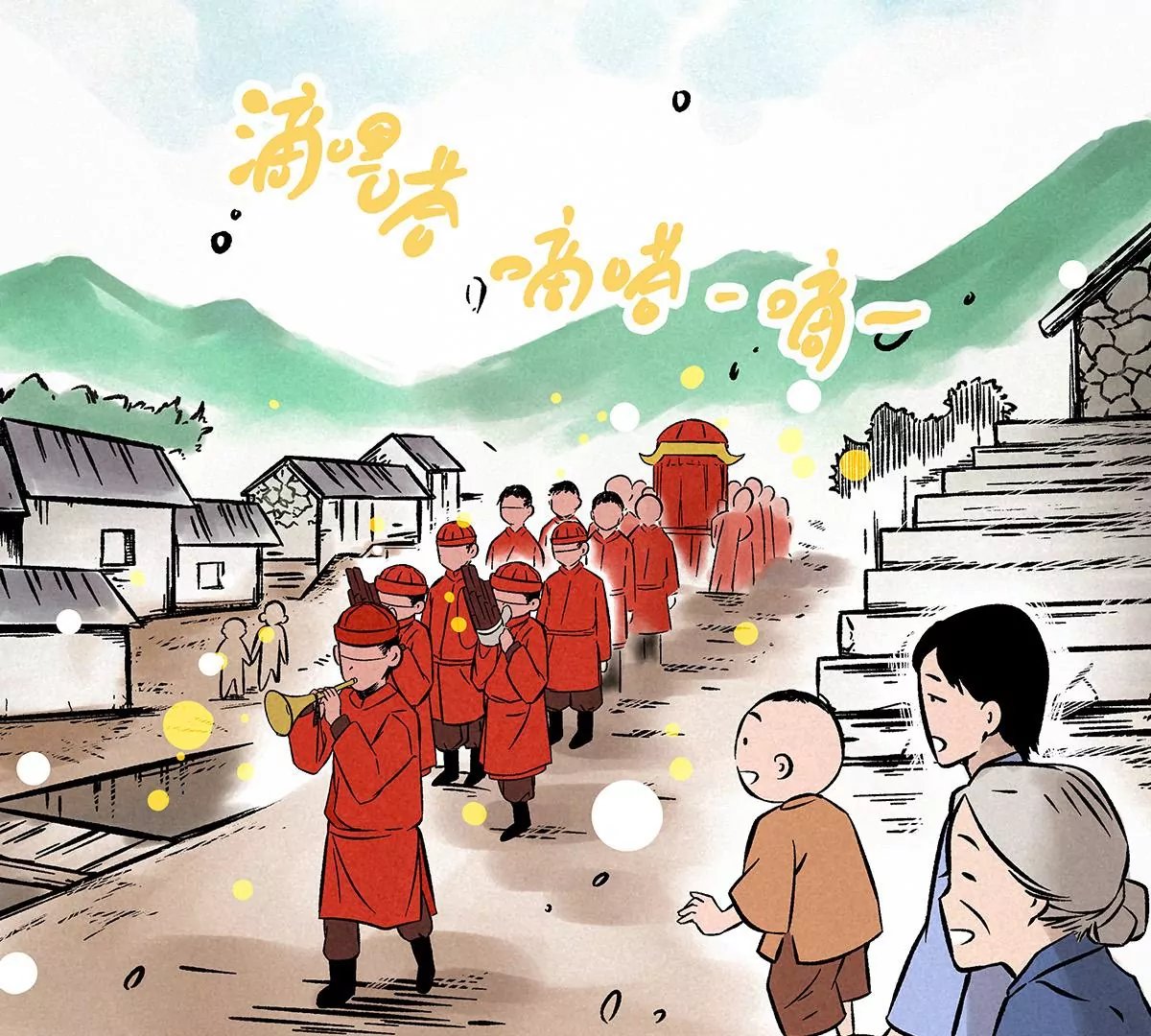 义庄探尸