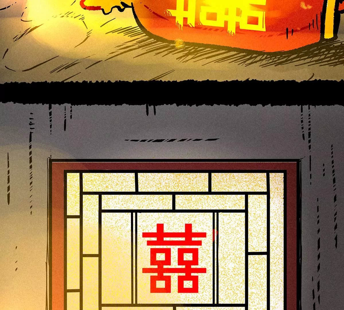 义庄探尸