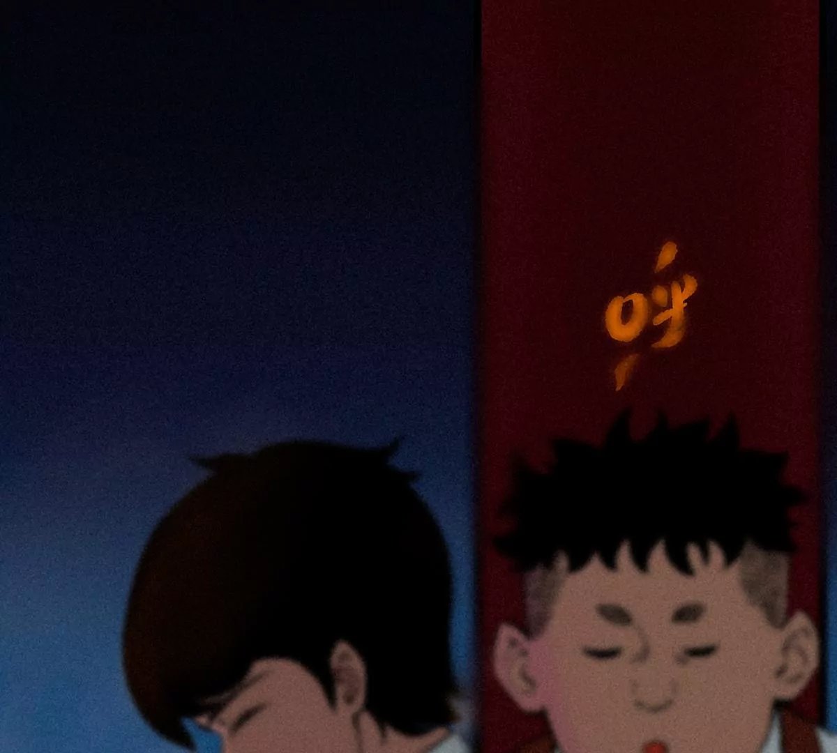 怪异老道