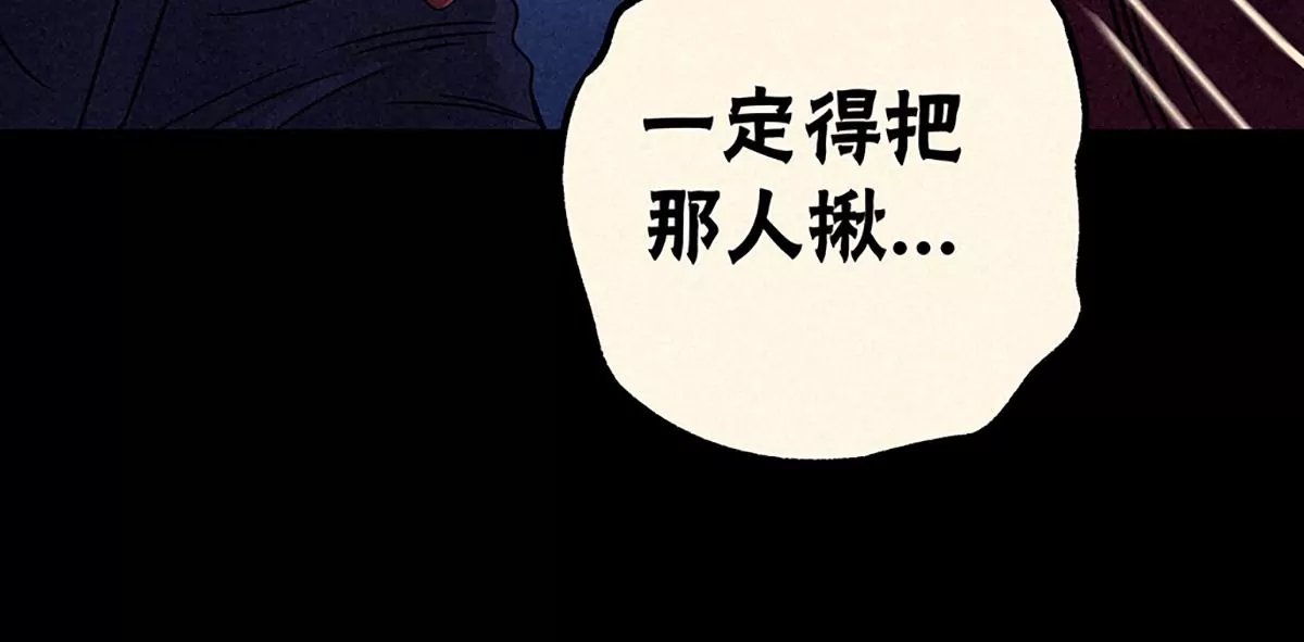 阴风乍起