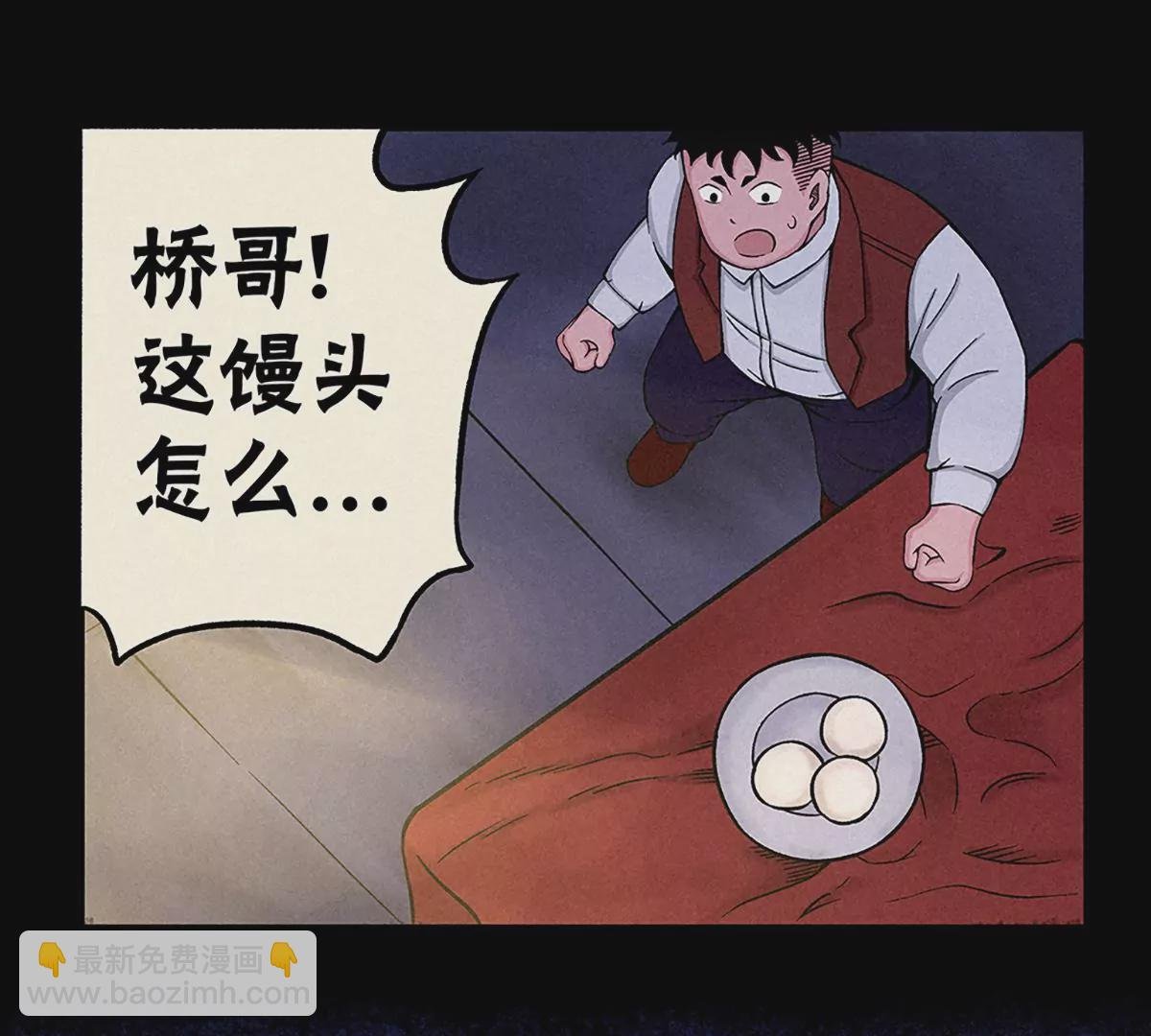 阴风乍起