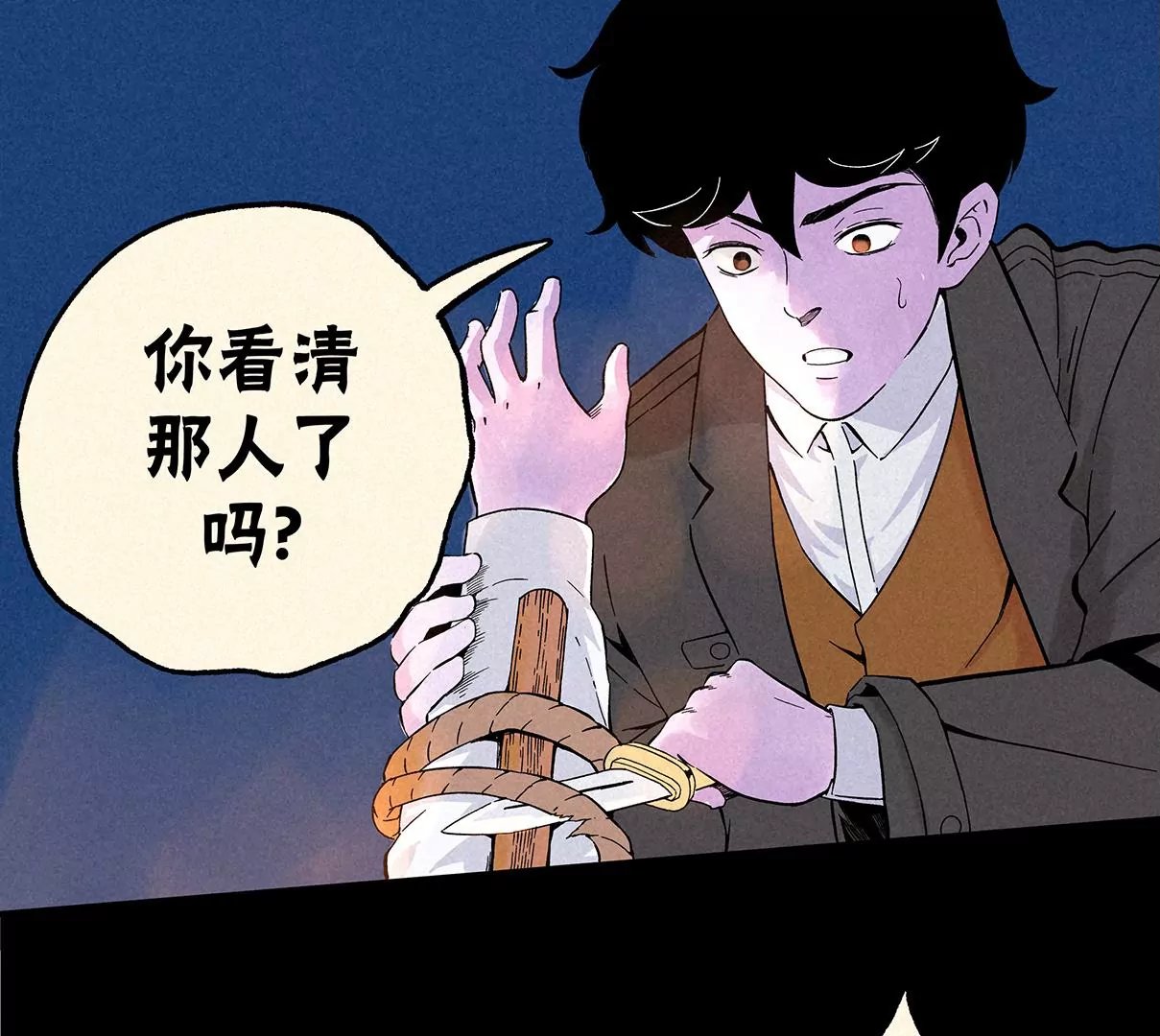 僵尸来袭2