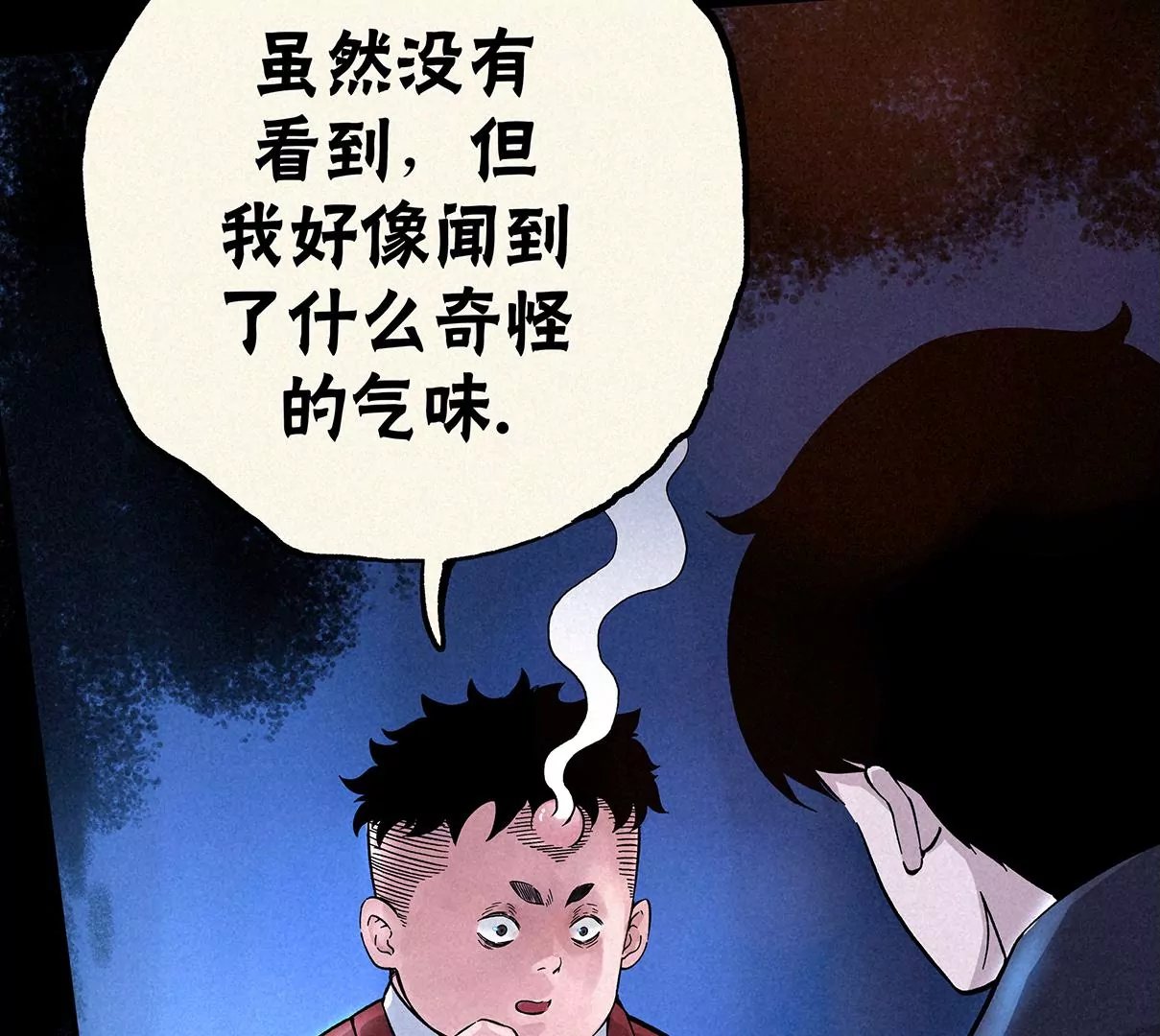 僵尸来袭2